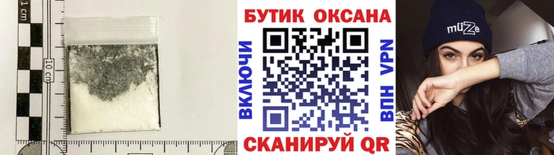 Бутират оксибутират  Ряжск 