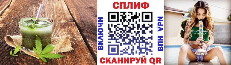 Cannafood конопля  как найти закладки  Ряжск 