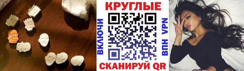 мега ТОР  Ряжск  ЭКСТАЗИ таблы 