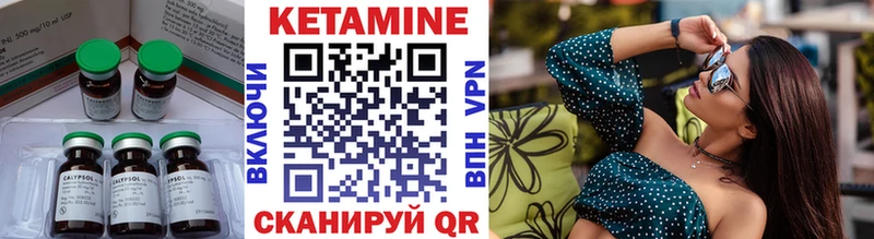 КЕТАМИН VHQ  продажа наркотиков  Ряжск 