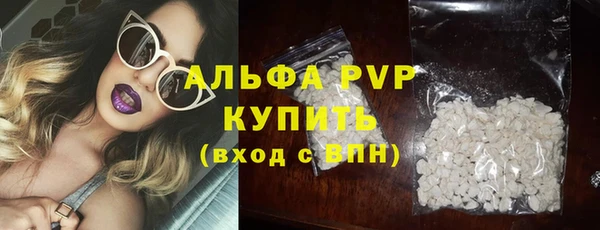 прущие крисы Армянск