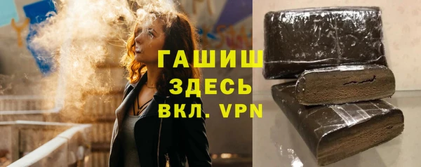 кокаин перу Арсеньев
