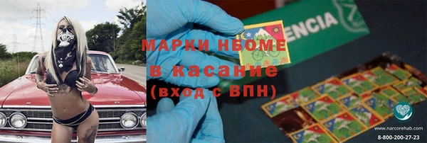 кокаин перу Арсеньев