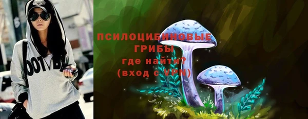 кокаин перу Арсеньев