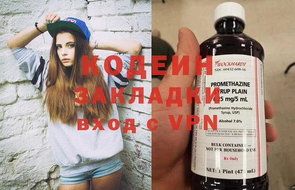 прущие крисы Армянск
