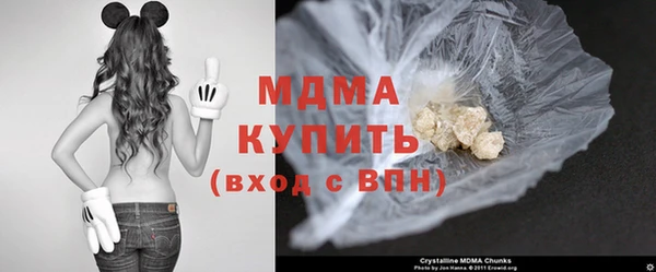 кокаин перу Арсеньев