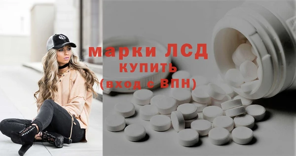прущие крисы Армянск