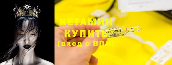 прущие крисы Армянск