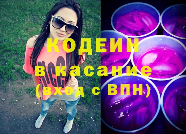 кокаин перу Арсеньев