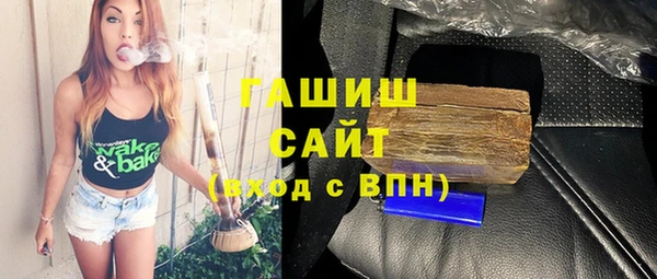 прущие крисы Армянск