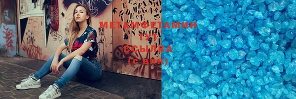 прущие крисы Армянск