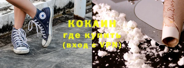 прущие крисы Армянск