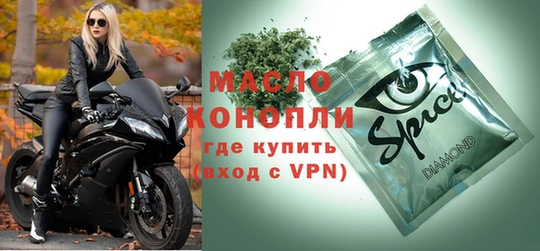 прущие крисы Армянск