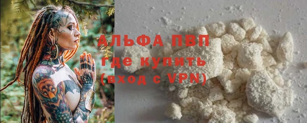 кокаин перу Арсеньев