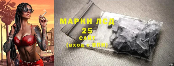 прущие крисы Армянск
