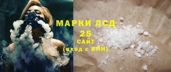 прущие крисы Армянск