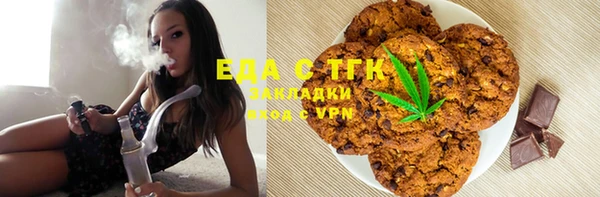 прущие крисы Армянск