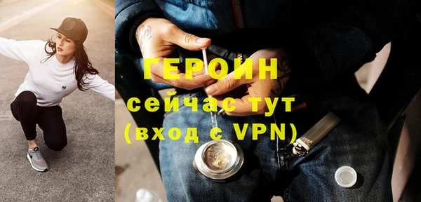 кокаин перу Арсеньев
