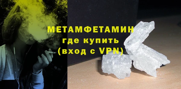 прущие крисы Армянск