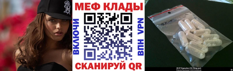 цены   маркетплейс какой сайт  Мефедрон VHQ  Ряжск 