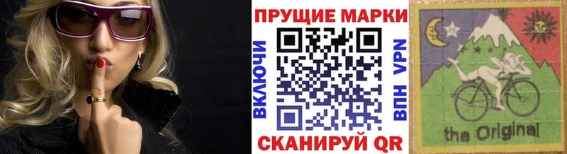 Марки N-bome 1,8мг  KRAKEN зеркало  Ряжск 