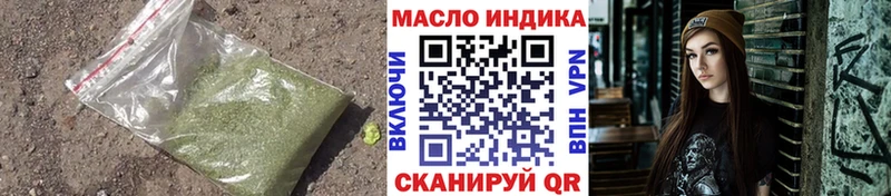 Дистиллят ТГК THC oil  Ряжск 