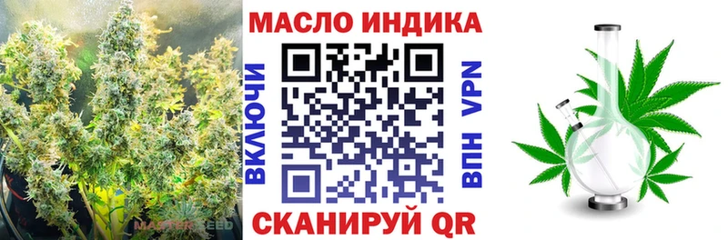 ТГК THC oil Ряжск